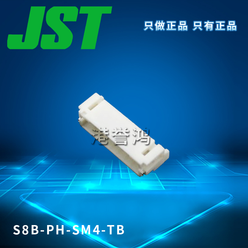 S8B-PH-SM4-TB(2).jpg