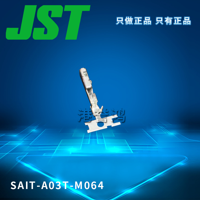 SAIT-A03T-M064(2).jpg
