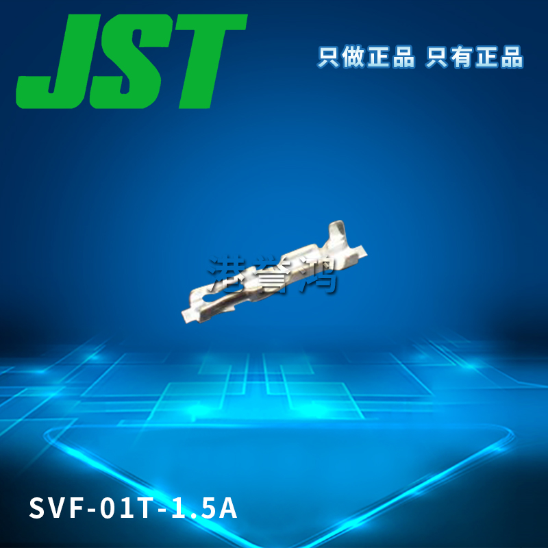 SVF-01T-1.5A(2).jpg