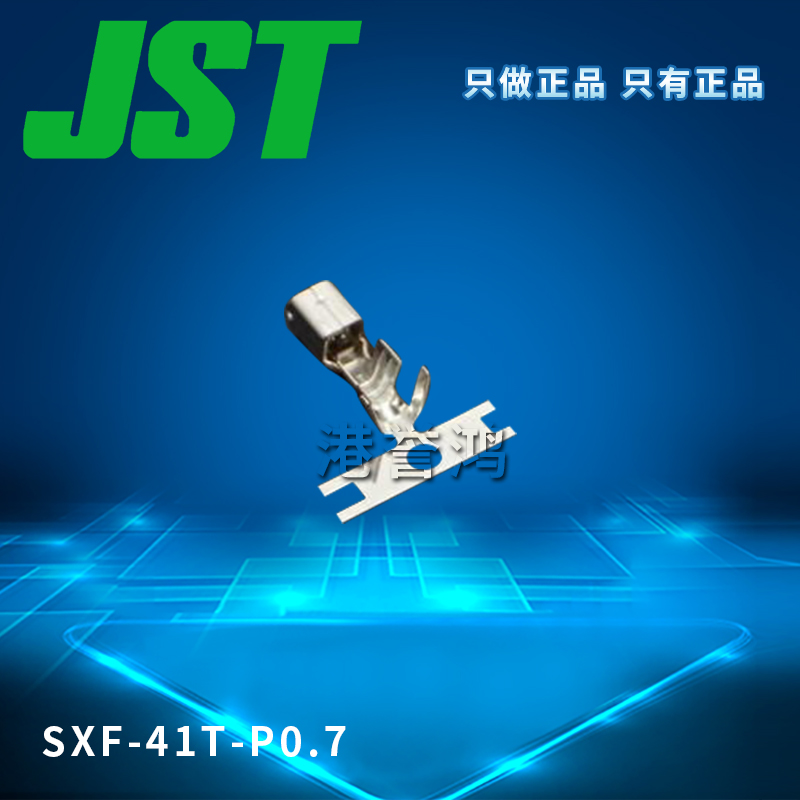 SXF-41T-P0.7(2).jpg