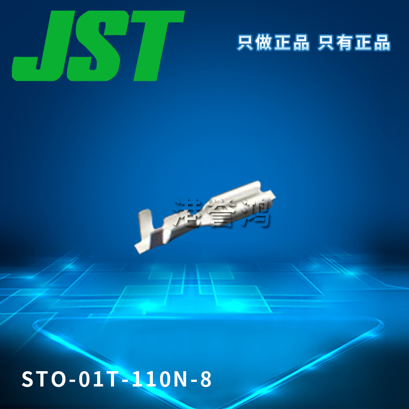 STO-01T-110N-8(2).jpg