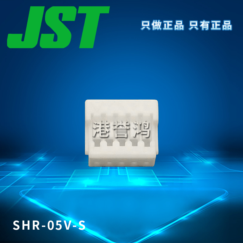 SHR-05V-S(2).jpg