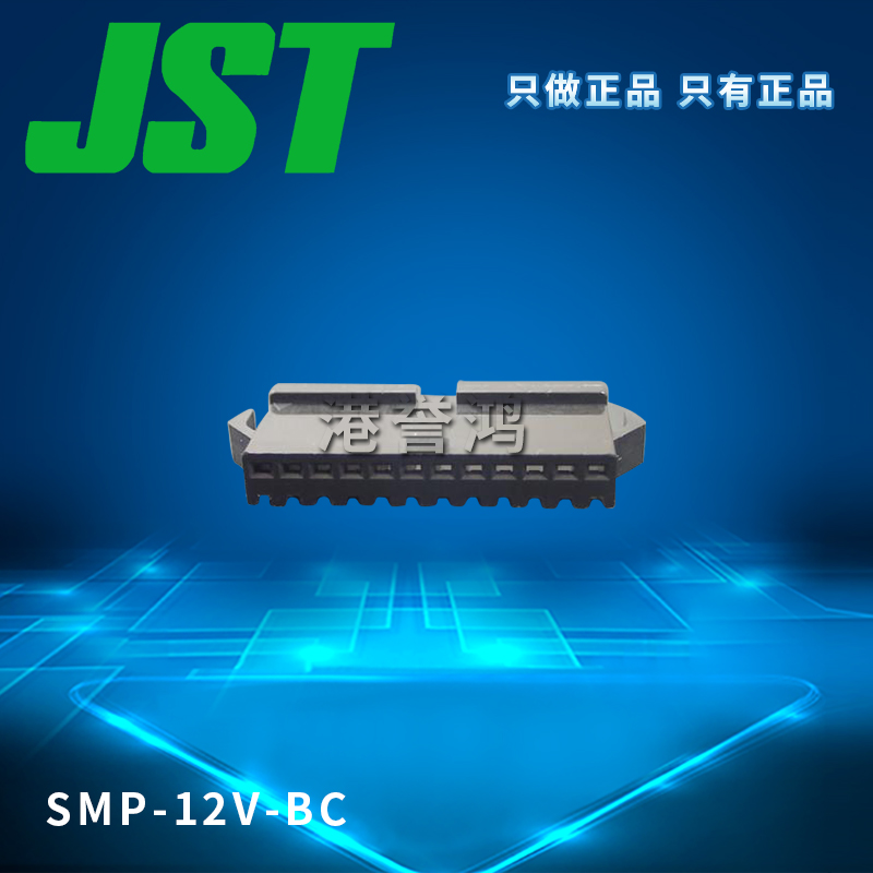 SMP-12V-BC（2）.jpg