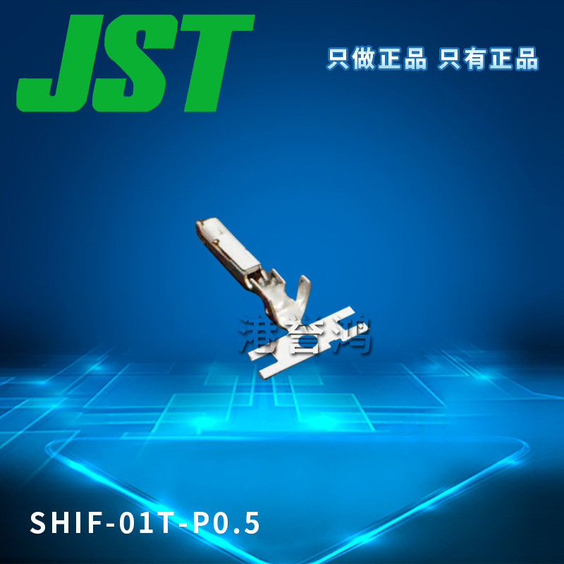 SHIF-01T-P0.5（2）.jpg