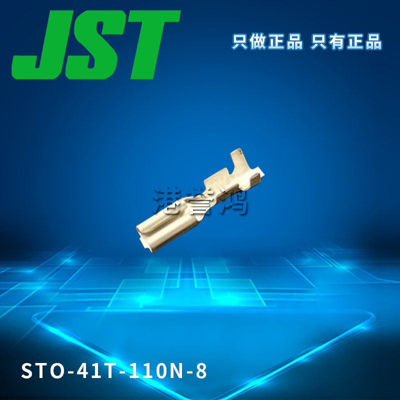 STO-41T-110N-8（2）.jpg