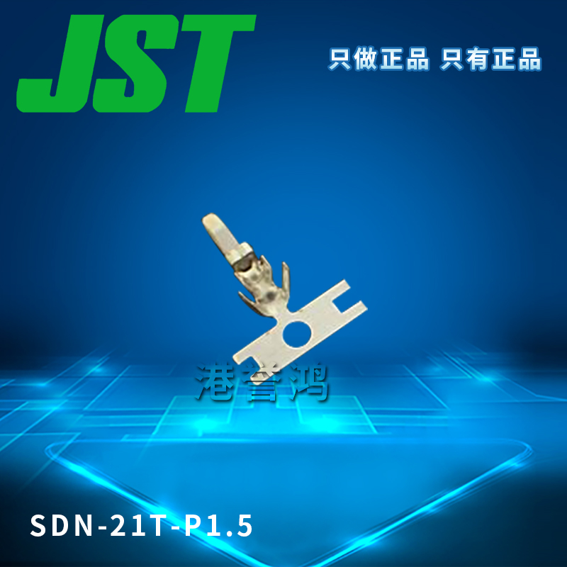 SDN-21T-P1.5（2）.jpg