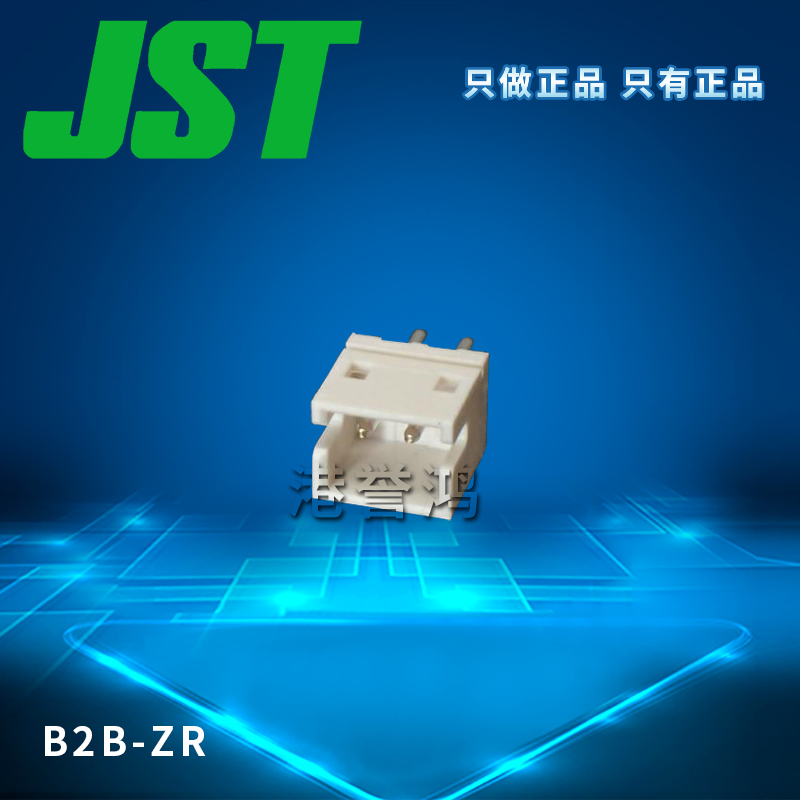 B2B-ZR（2）.jpg