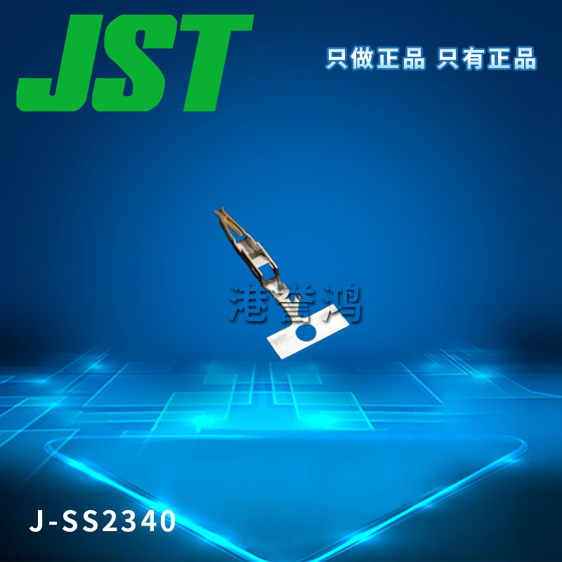 J-SS2340（2）.jpg