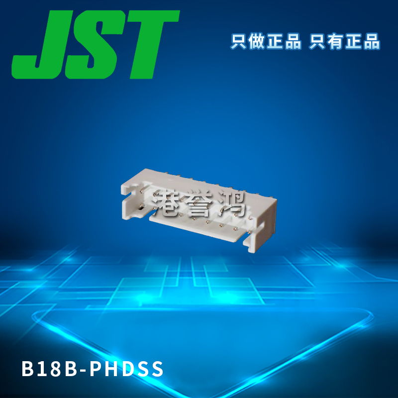 B18B-PHDSS(2).jpg