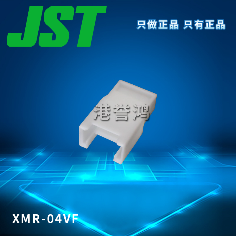 XMR-04VF(2).jpg