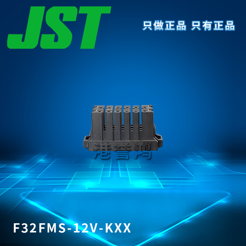 F32FMS-12V-KXX（2).jpg
