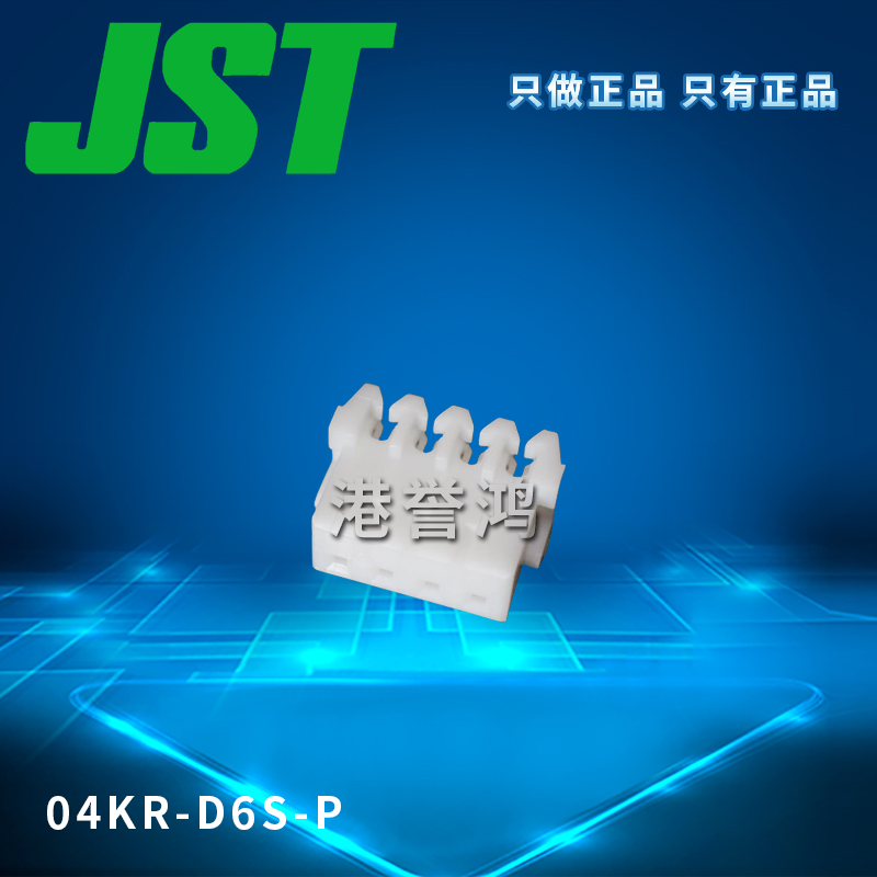 04KR-D6S-P（2）.jpg