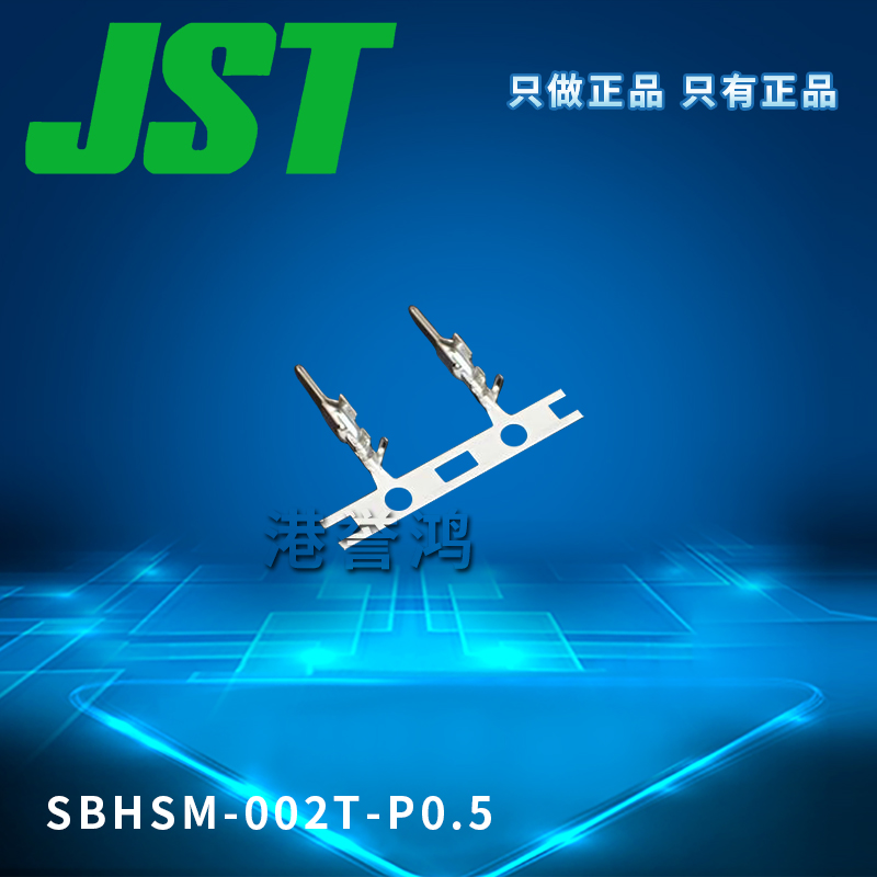 SBHSM-002T-P0.5（2）.jpg