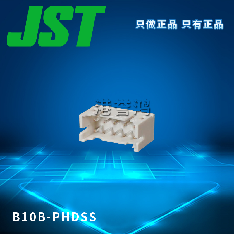 B10B-PHDSS（2）.jpg