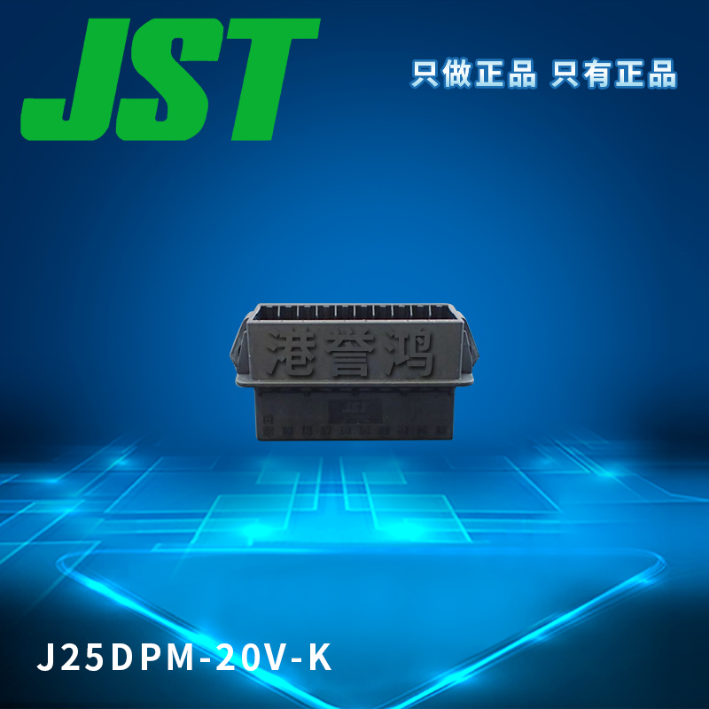 J25DPM-20V-K（2）.jpg