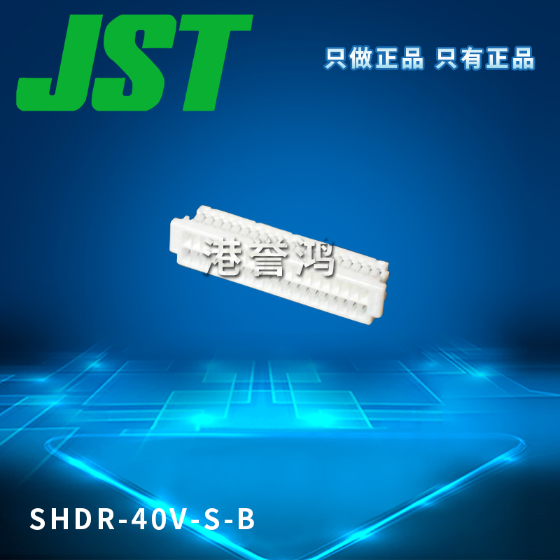 SHDR-40V-S-B(2).jpg