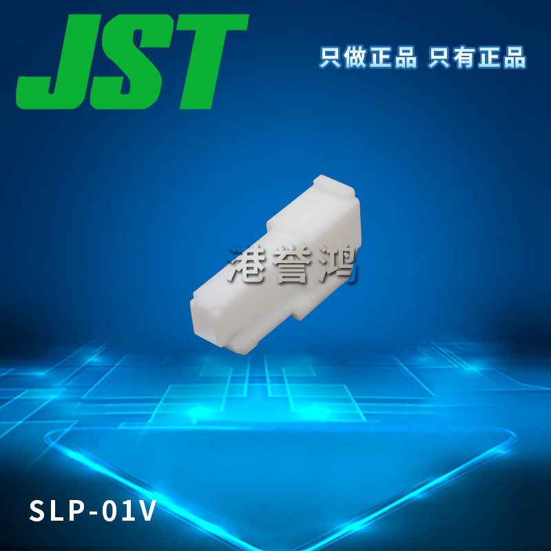 SLP-01V（2）.jpg