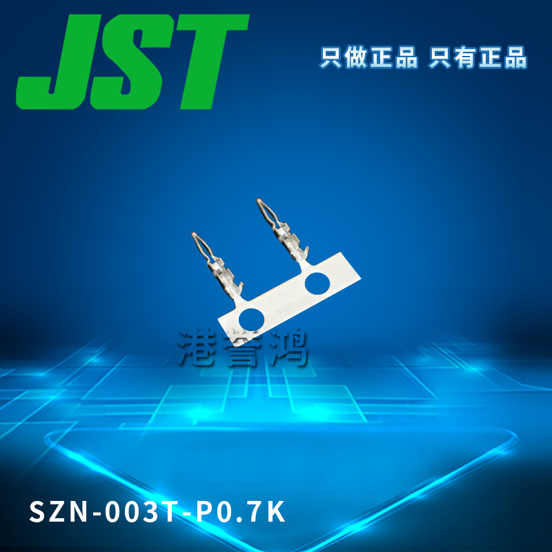 SZN-003T-P0.7K(2).jpg