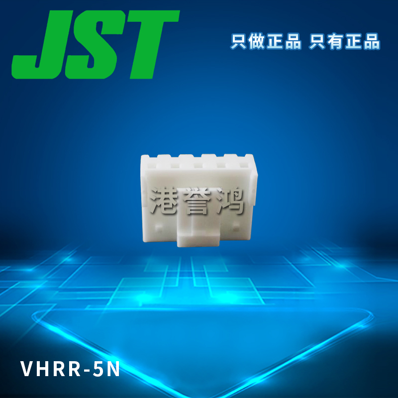 VHRR-5N（2）.jpg
