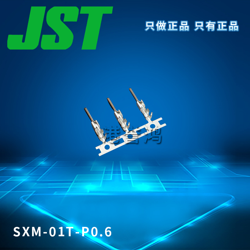 SXM-01T-P0.6（2).jpg