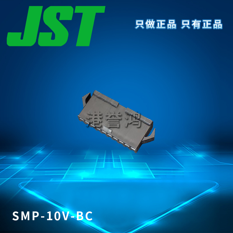 SMP-10V-BC(2).jpg