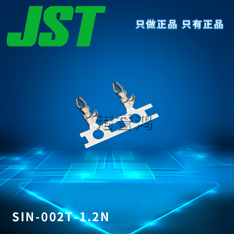 SIN-002T-1.2N（2）.jpg