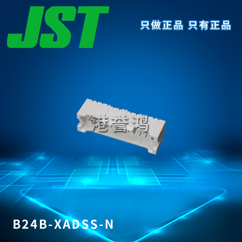B24B-XADSS-N（2）.jpg