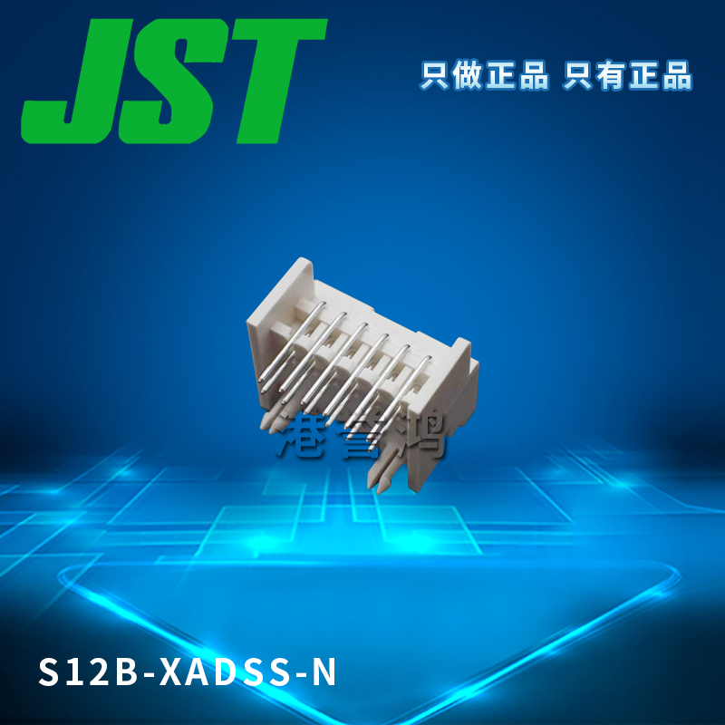 S12B-XADSS-N(2).jpg