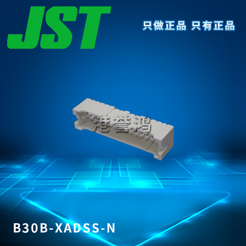 B30B-XADSS-N（2）.jpg
