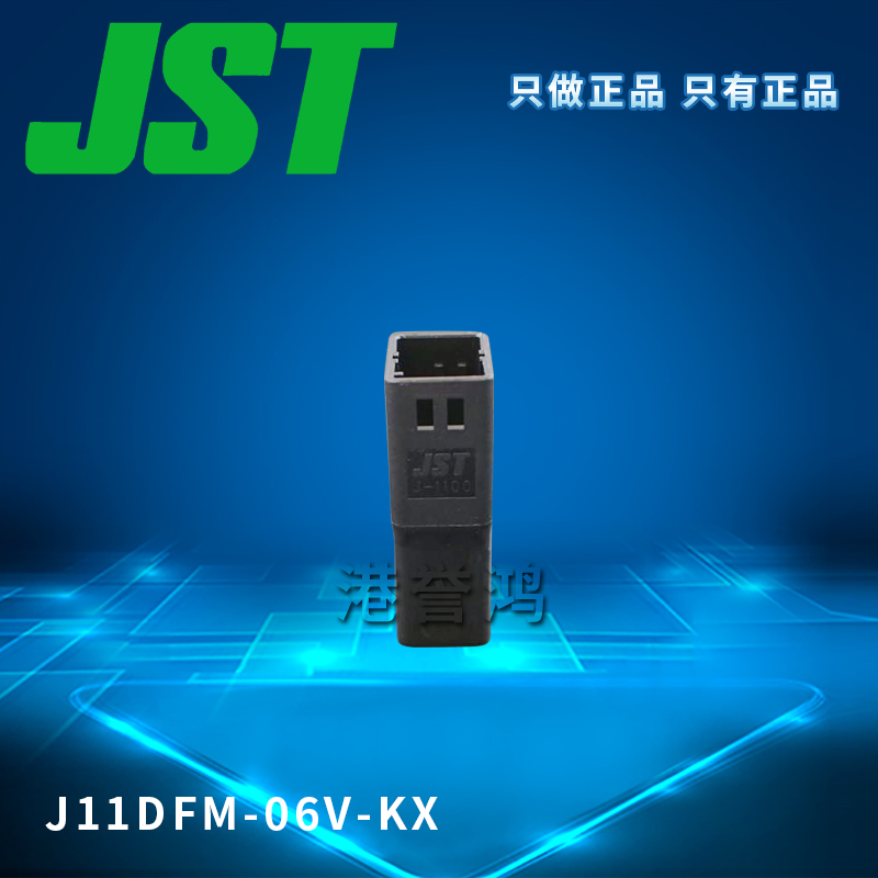 J11DFM-06V-KX（2）.jpg