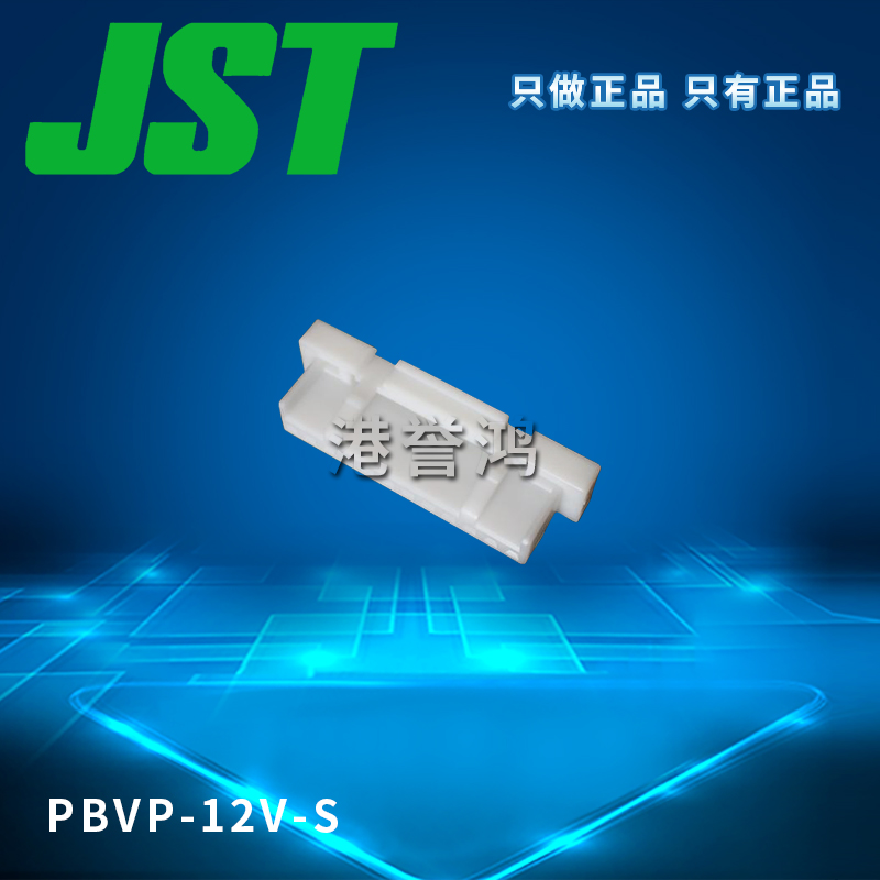 PBVP-12V-S（2）.jpg