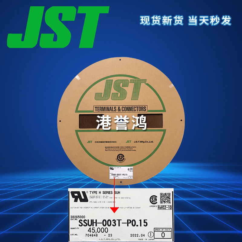 SSUH-003T-P0.15.jpg