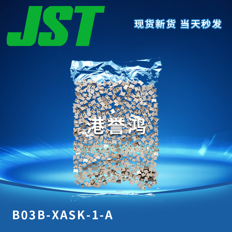 B03B-XASK-1-A(2).jpg