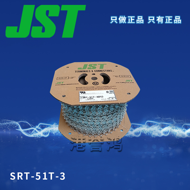 SRT-51T-3（2).jpg