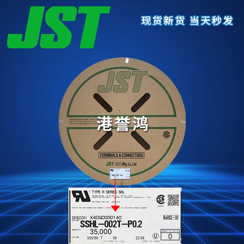 SSHL-002T-P0.2.jpg