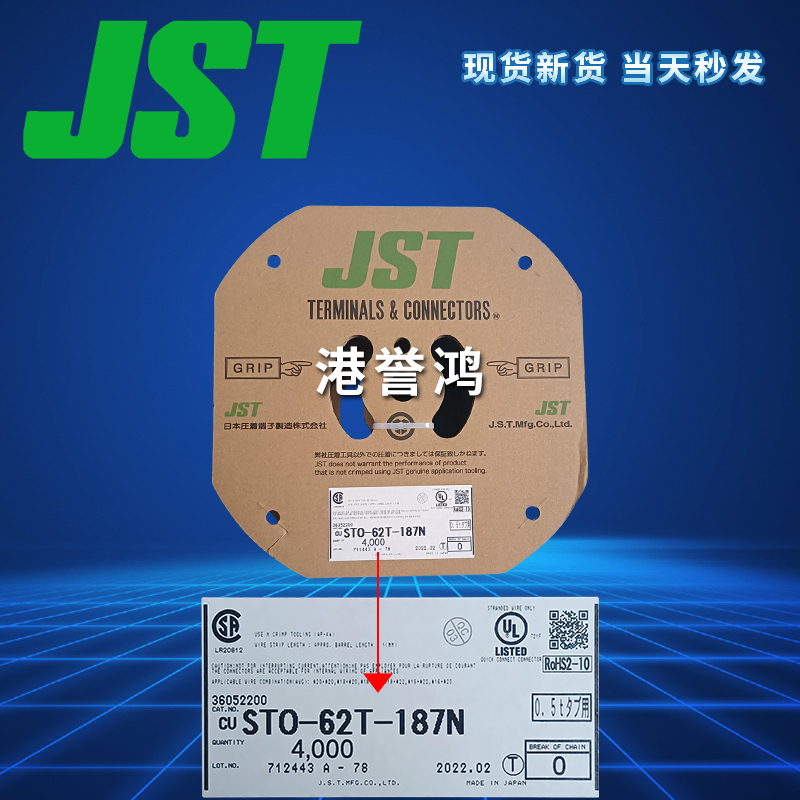 STO-62T-187N.jpg