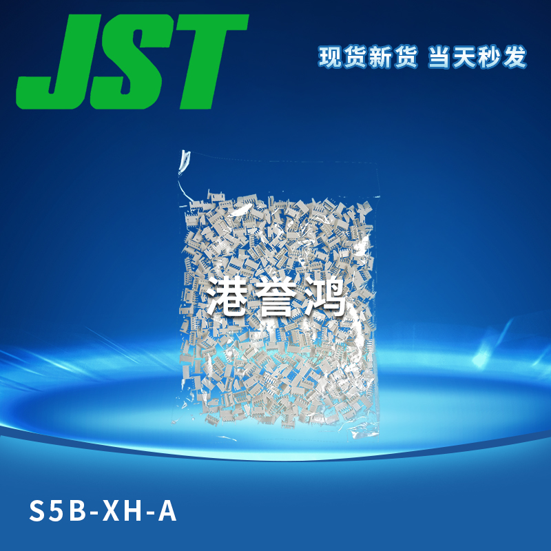S5B-XH-A（2）.jpg